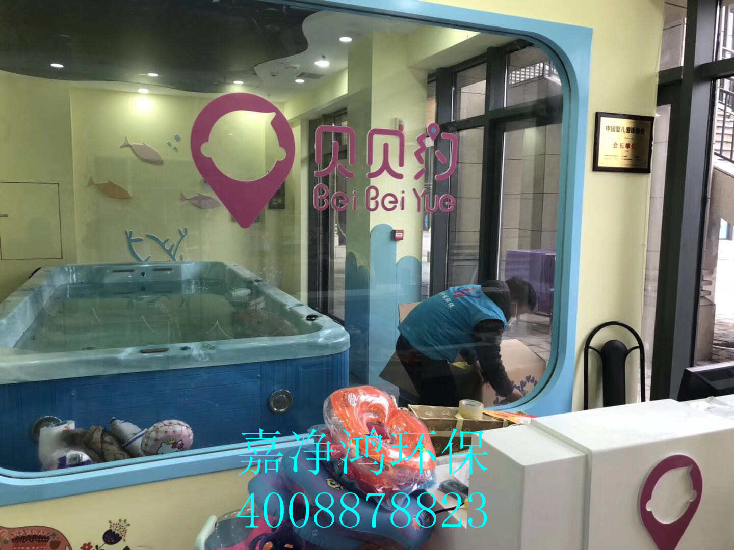 武漢市嘉凈鴻環(huán)?？萍加邢薰? style=