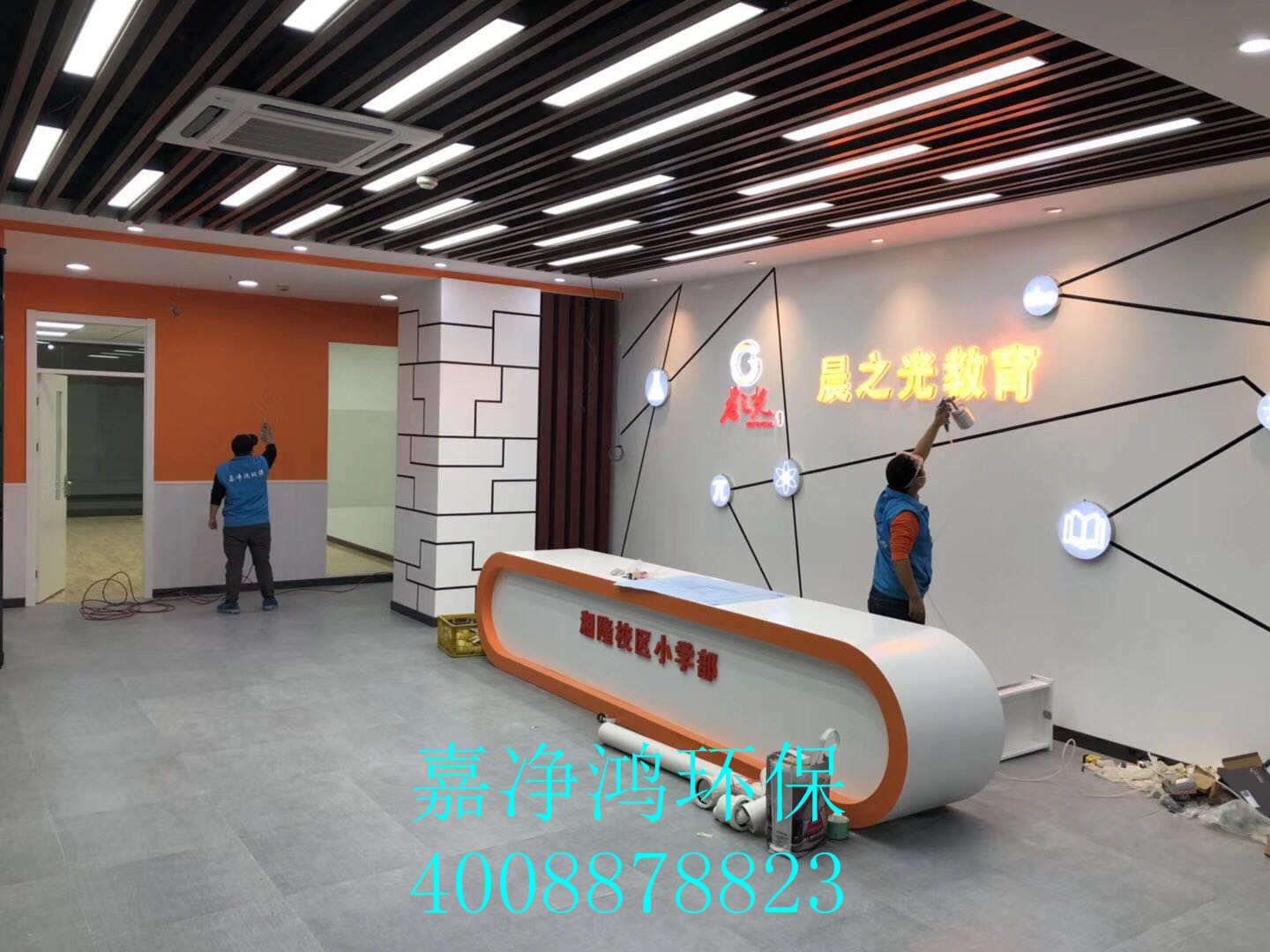 武漢市嘉凈鴻環(huán)?？萍加邢薰? style=