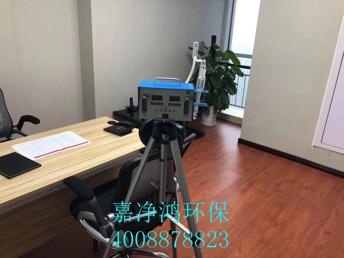 武漢市嘉凈鴻環(huán)?？萍加邢薰? style=