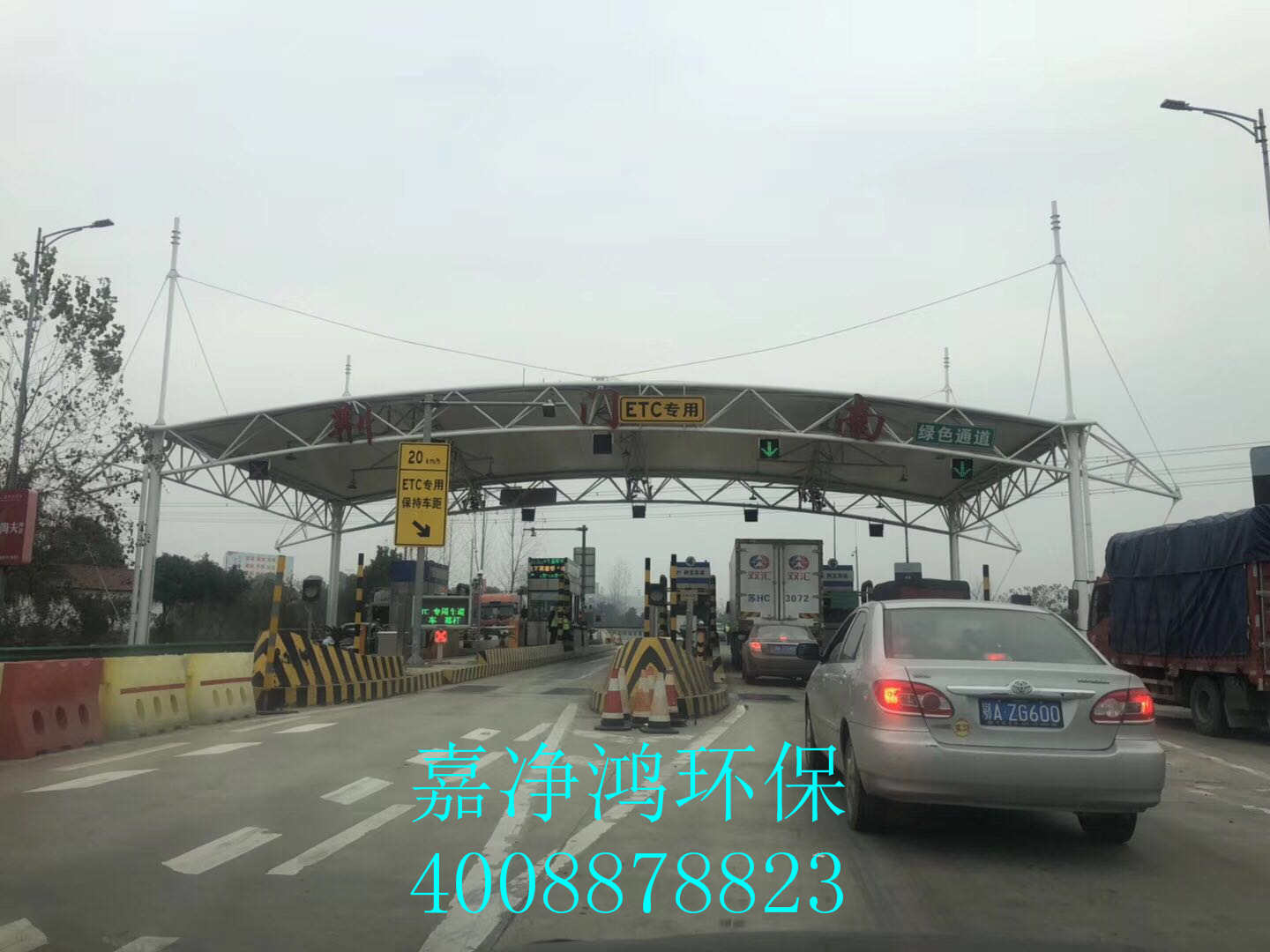 武漢市嘉凈鴻環(huán)?？萍加邢薰? style=