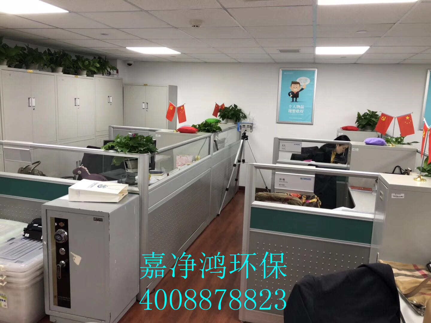 武漢市嘉凈鴻環(huán)?？萍加邢薰? style=