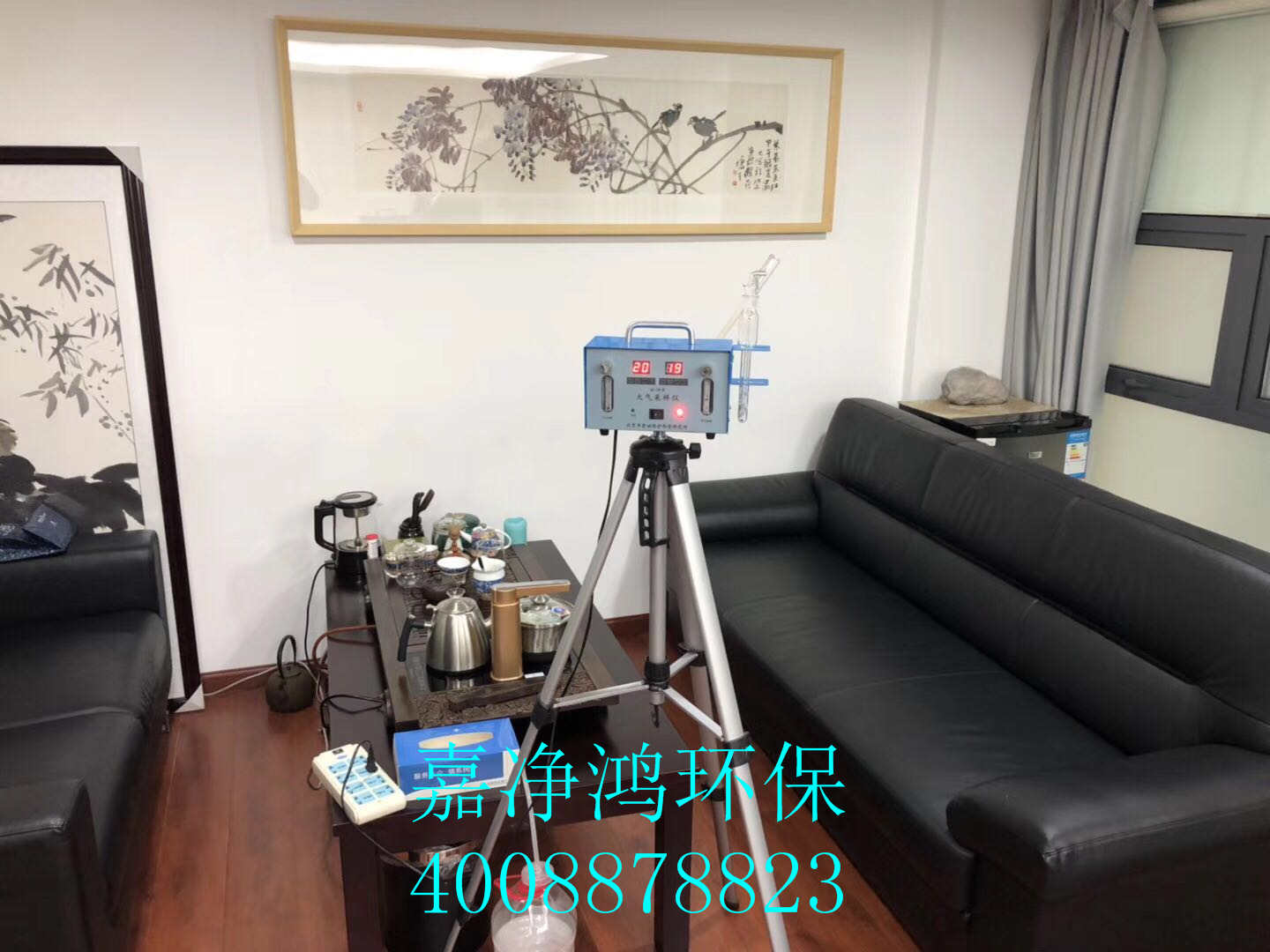 武漢市嘉凈鴻環(huán)?？萍加邢薰? style=