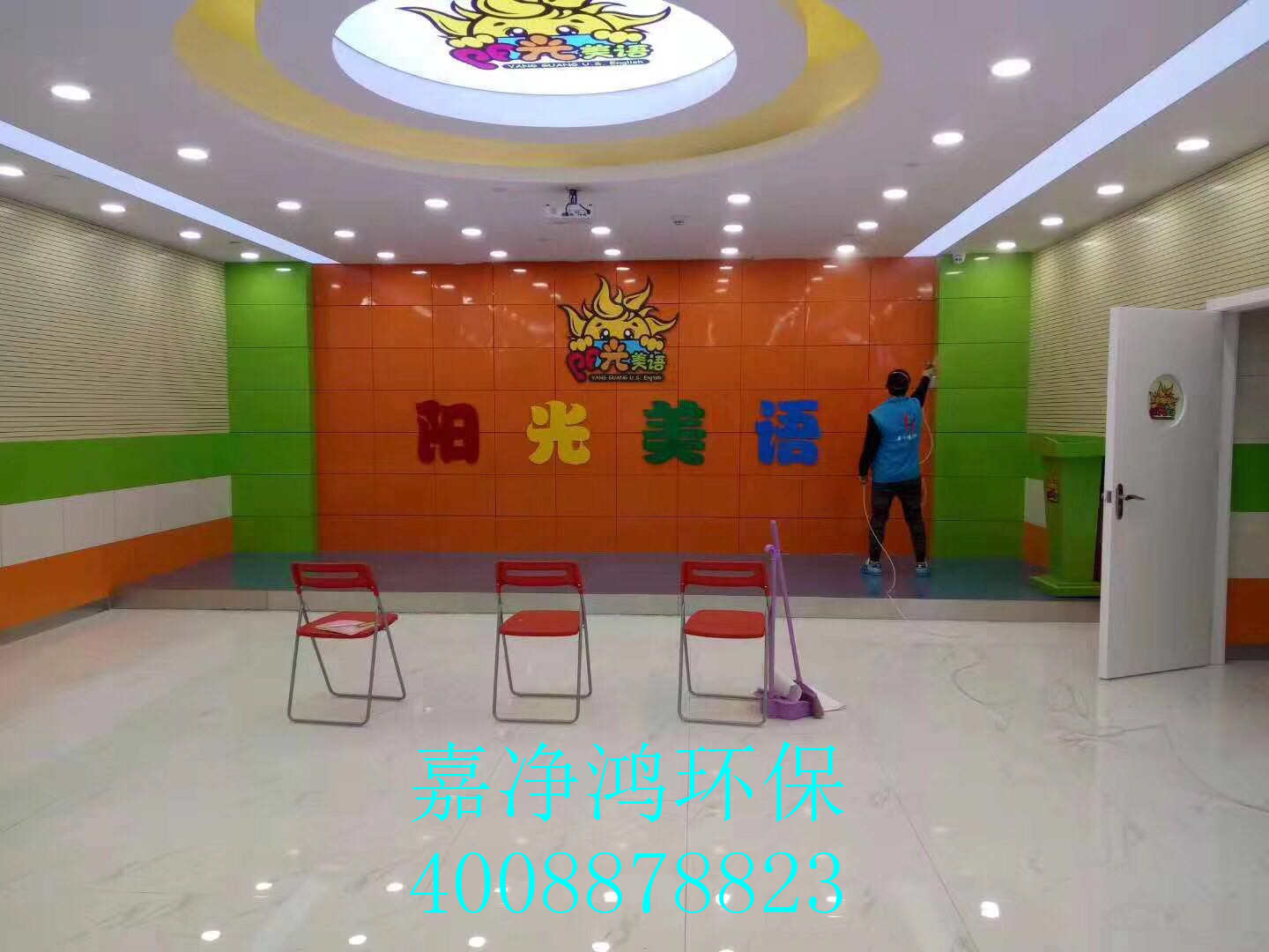 武漢市嘉凈鴻環(huán)?？萍加邢薰? style=