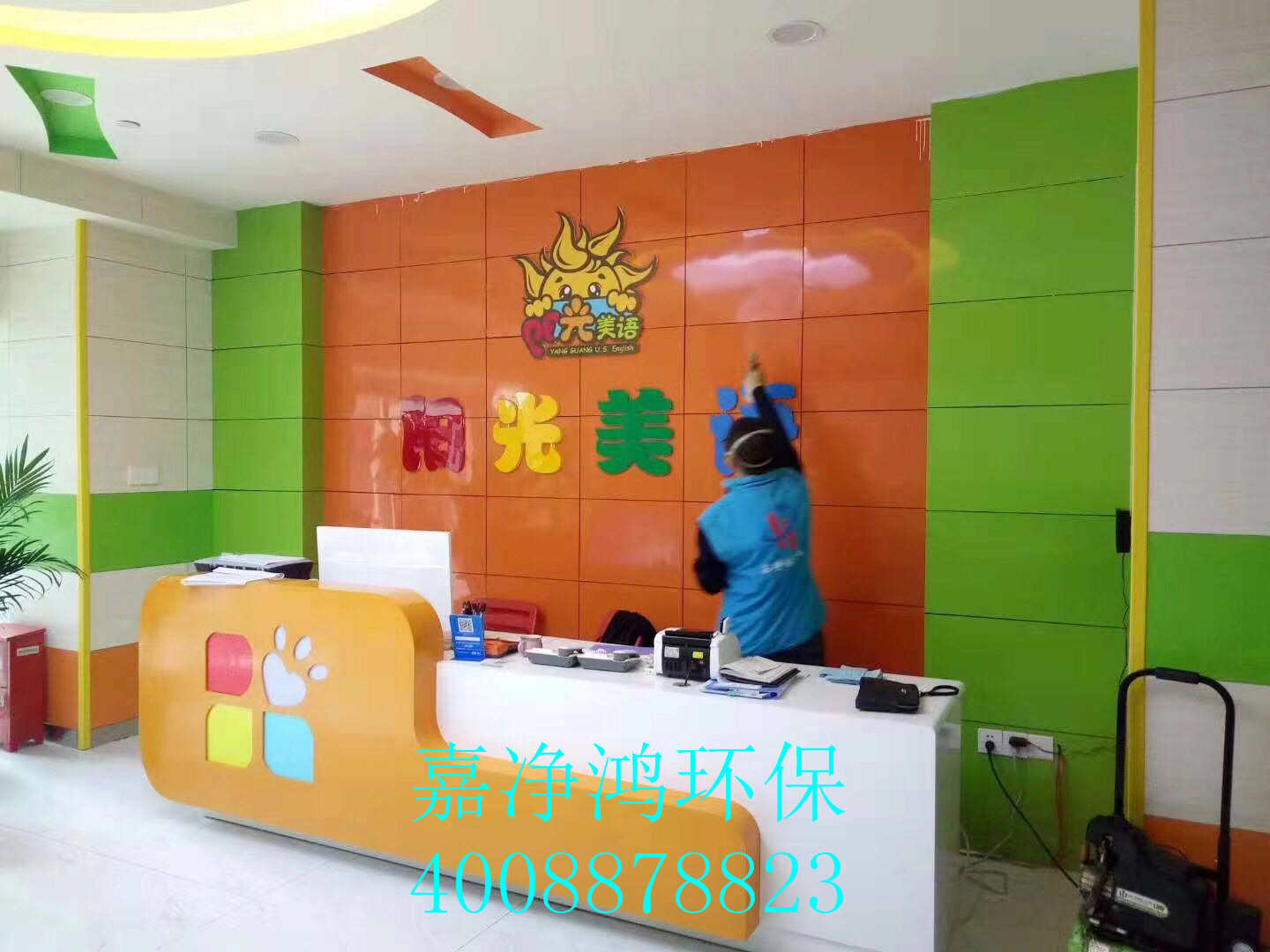 武漢市嘉凈鴻環(huán)?？萍加邢薰? style=