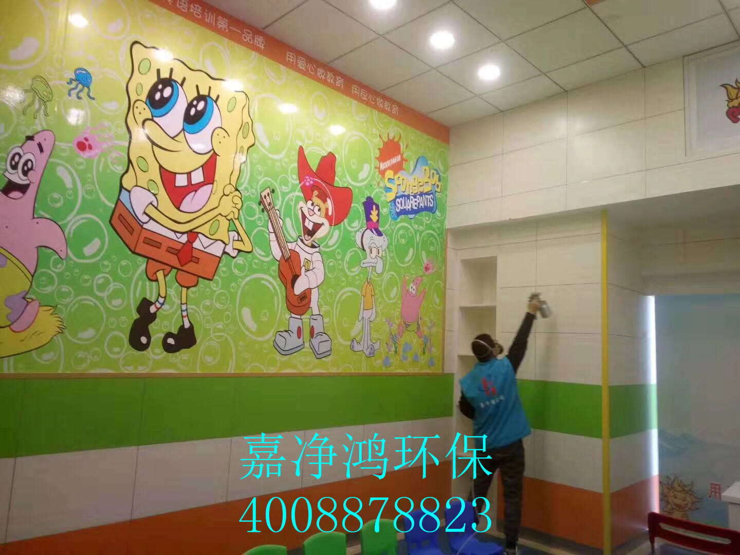 武漢市嘉凈鴻環(huán)?？萍加邢薰? style=