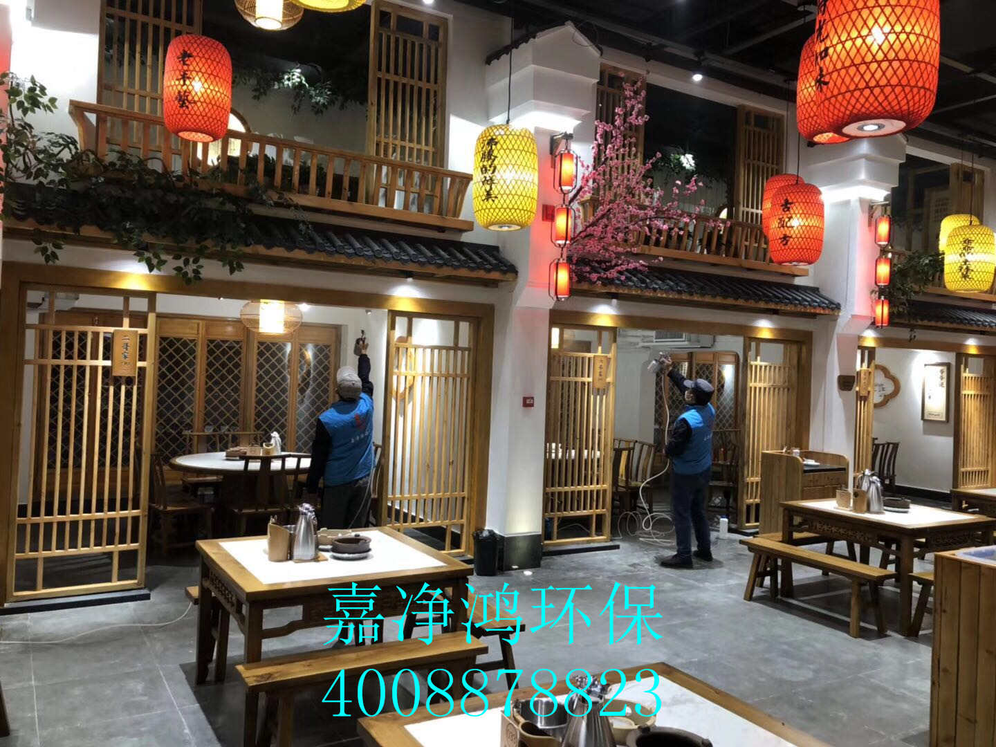 武漢市嘉凈鴻環(huán)?？萍加邢薰? style=