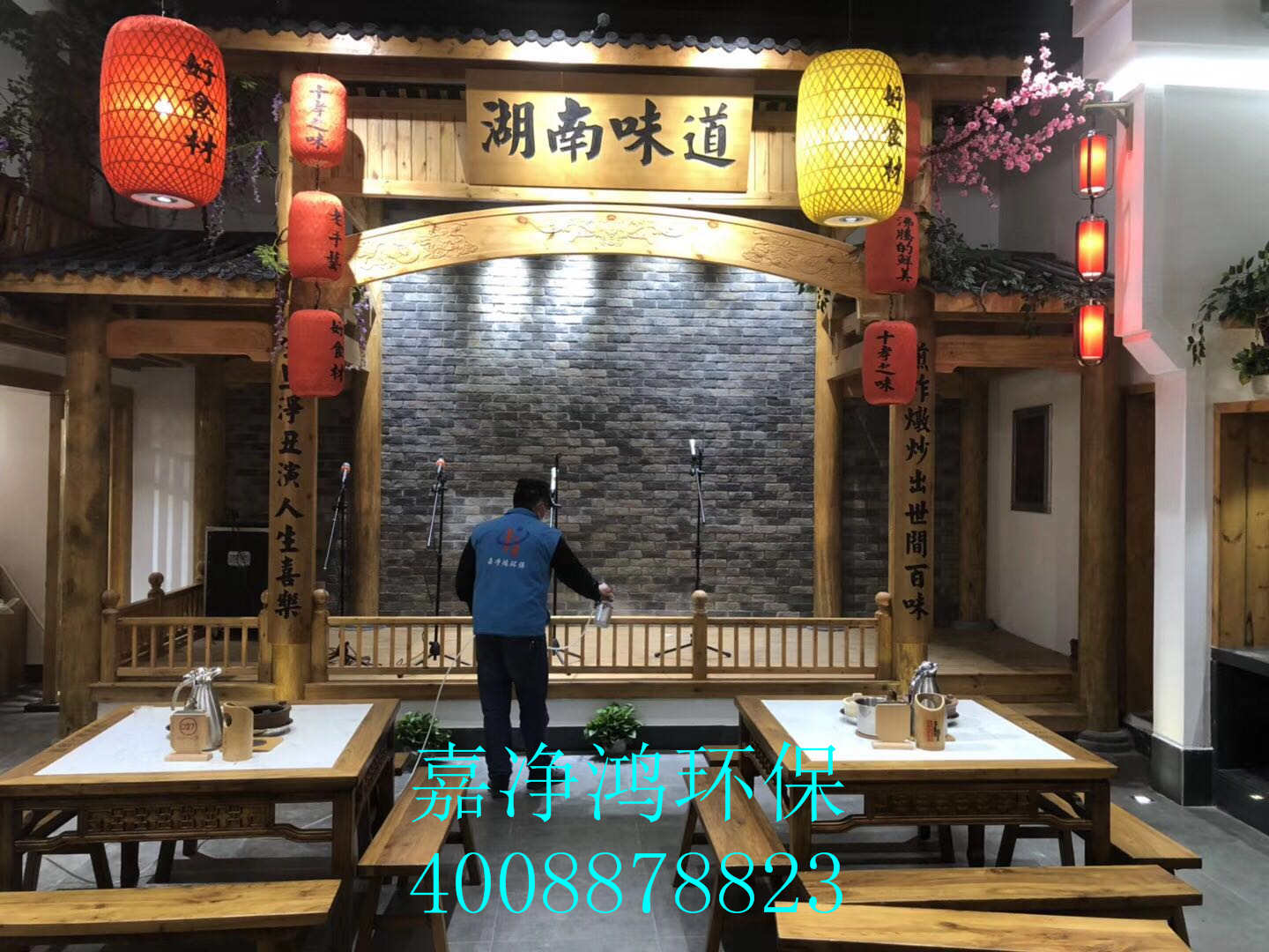 武漢市嘉凈鴻環(huán)?？萍加邢薰? style=