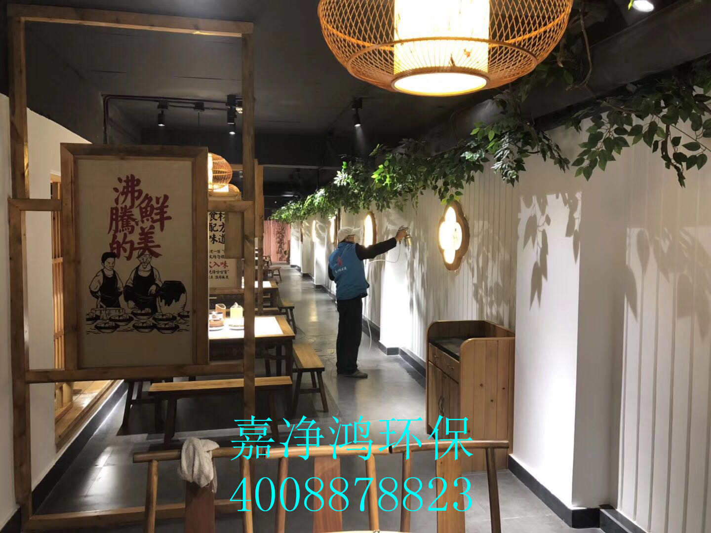 武漢市嘉凈鴻環(huán)保科技有限公司