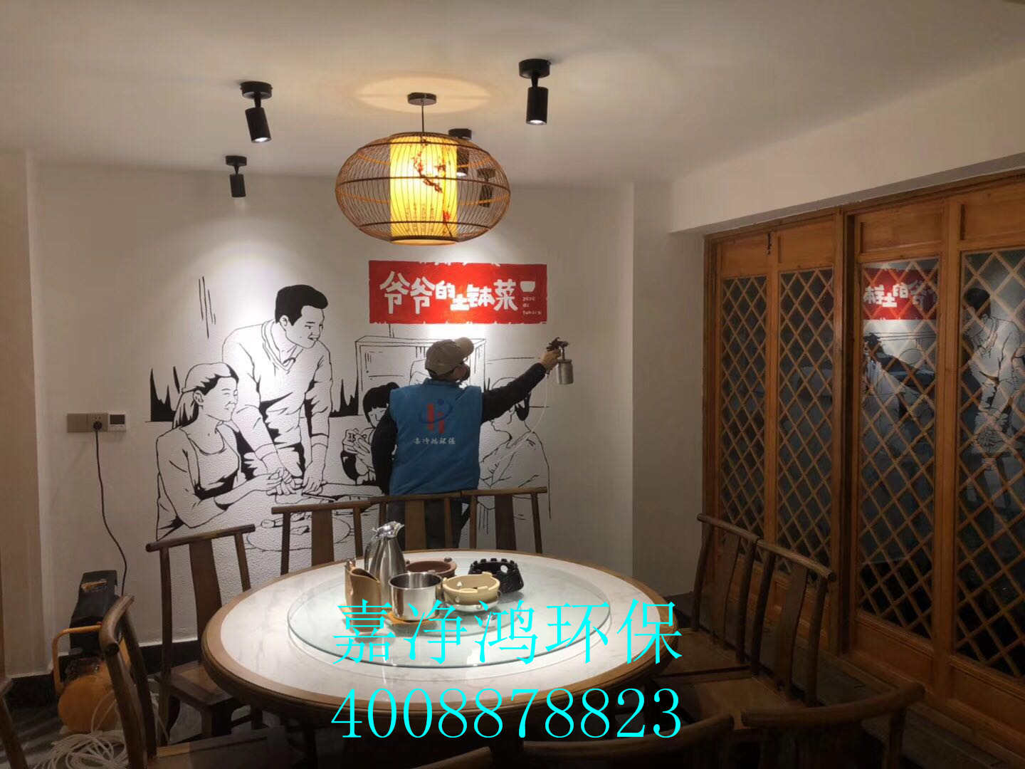 武漢市嘉凈鴻環(huán)?？萍加邢薰? style=