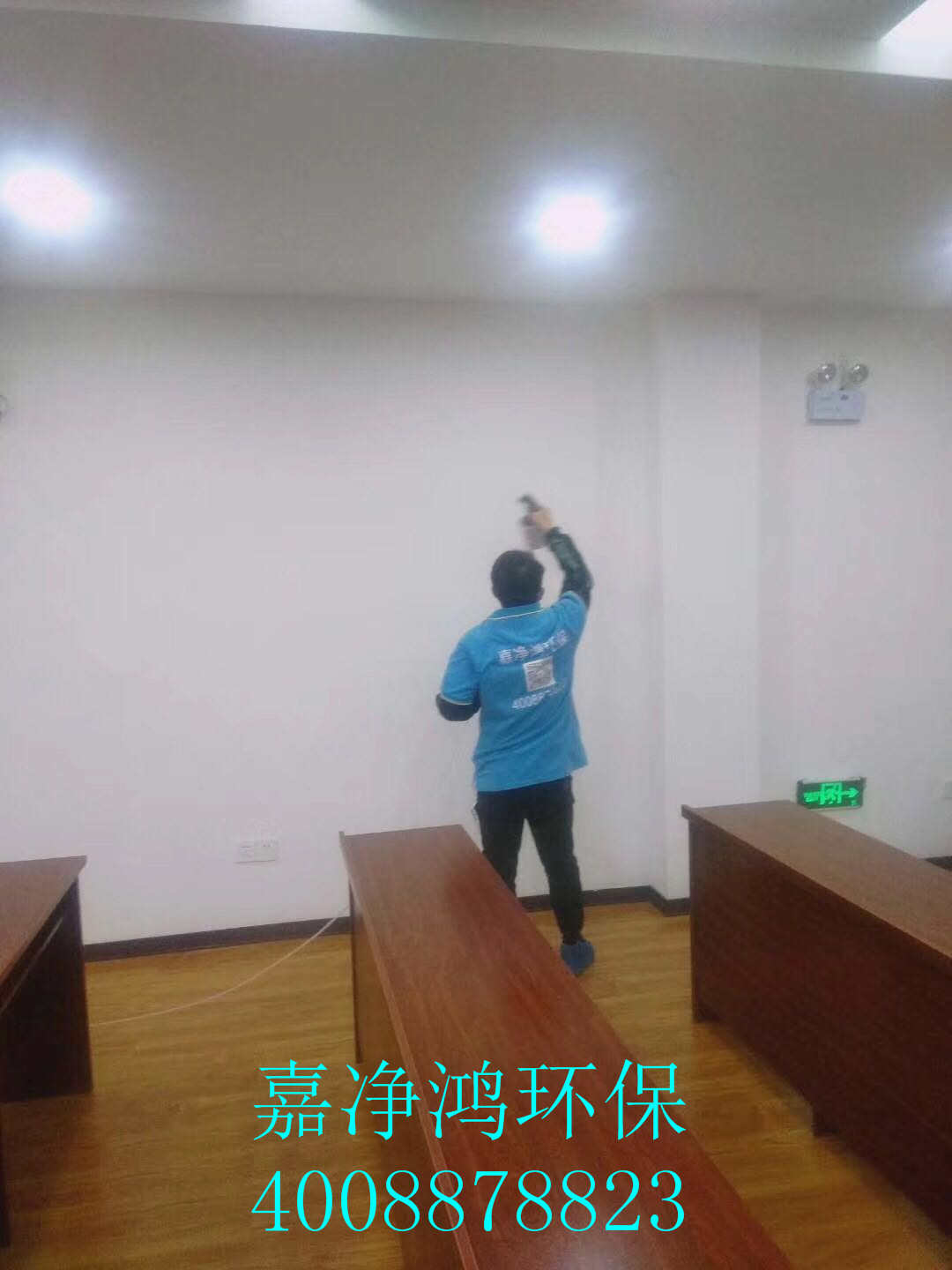 武漢市嘉凈鴻環(huán)?？萍加邢薰? style=