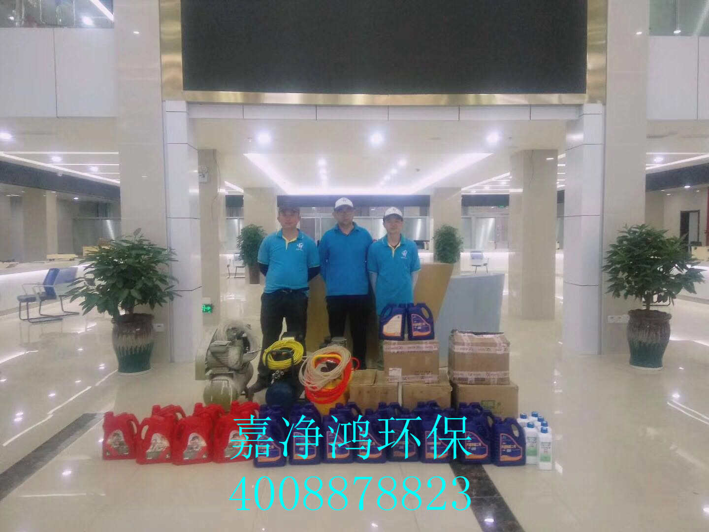 武漢市嘉凈鴻環(huán)?？萍加邢薰? style=