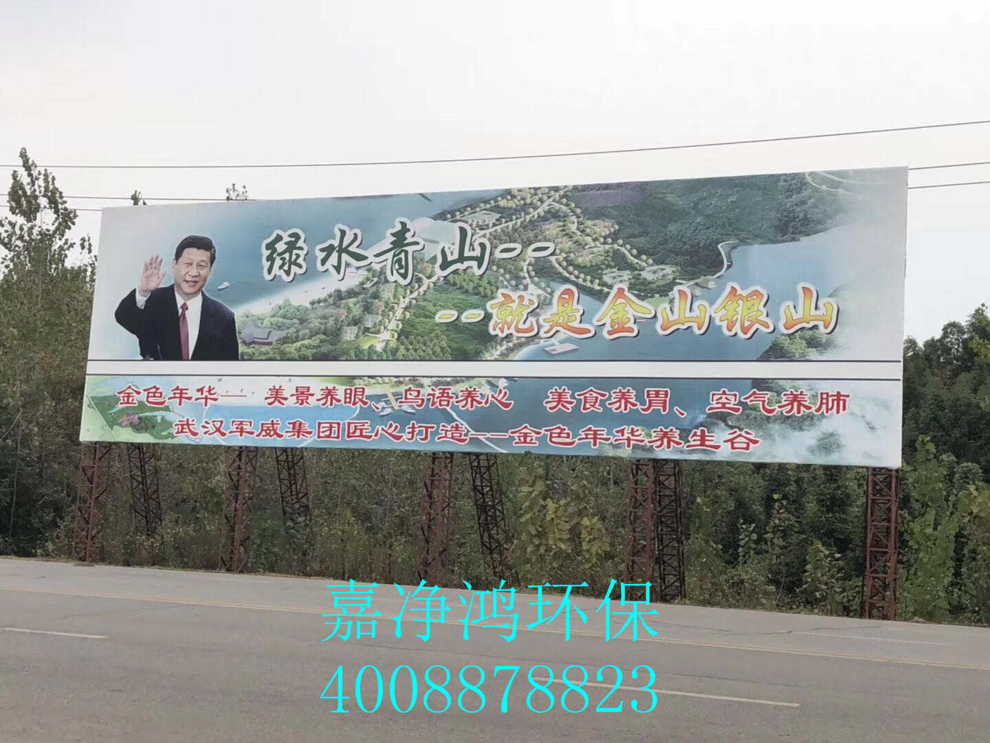 武漢市嘉凈鴻環(huán)?？萍加邢薰? style=