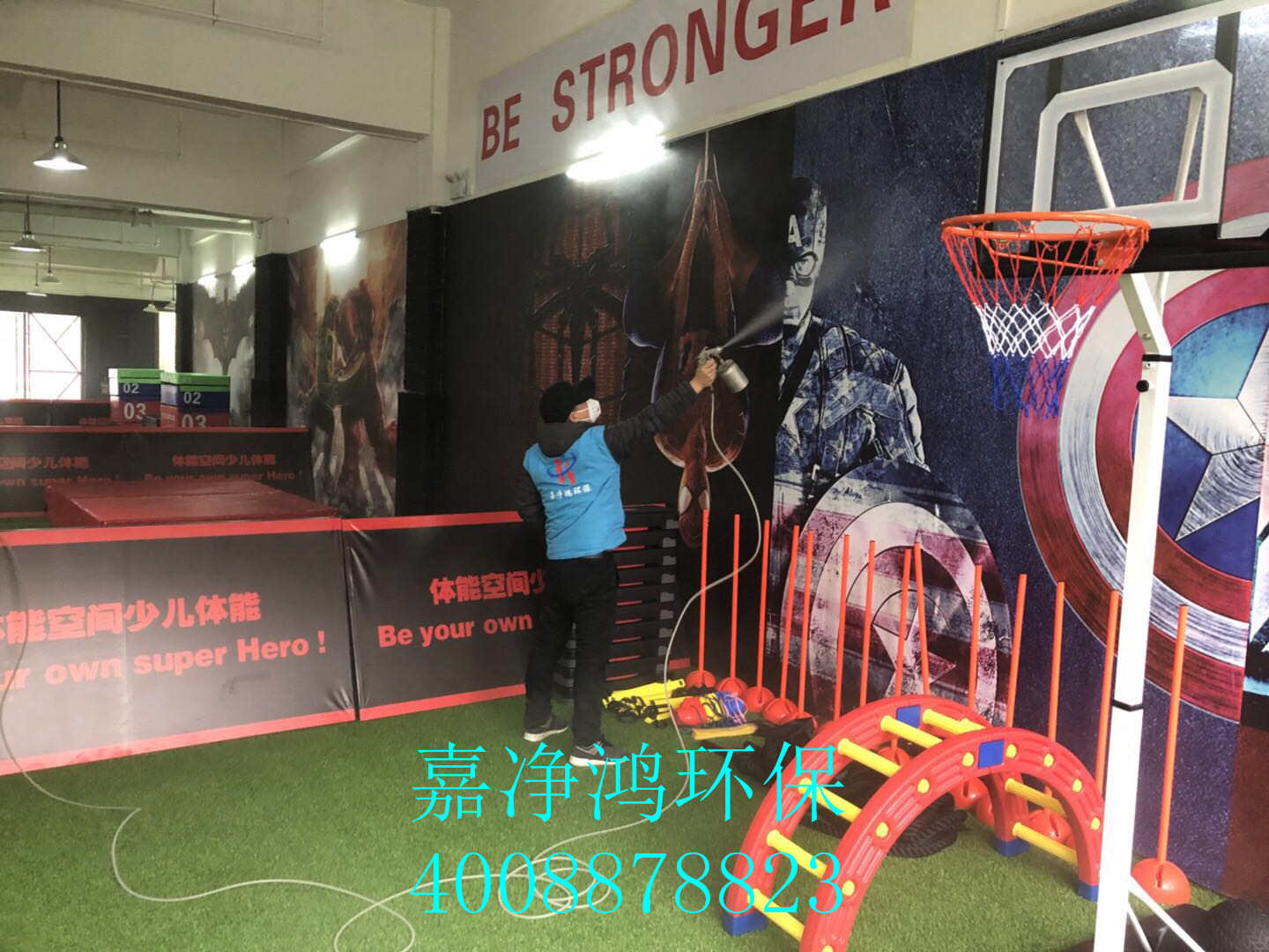 武漢市嘉凈鴻環(huán)?？萍加邢薰? style=