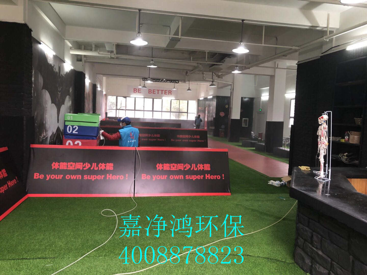 武漢市嘉凈鴻環(huán)?？萍加邢薰? style=