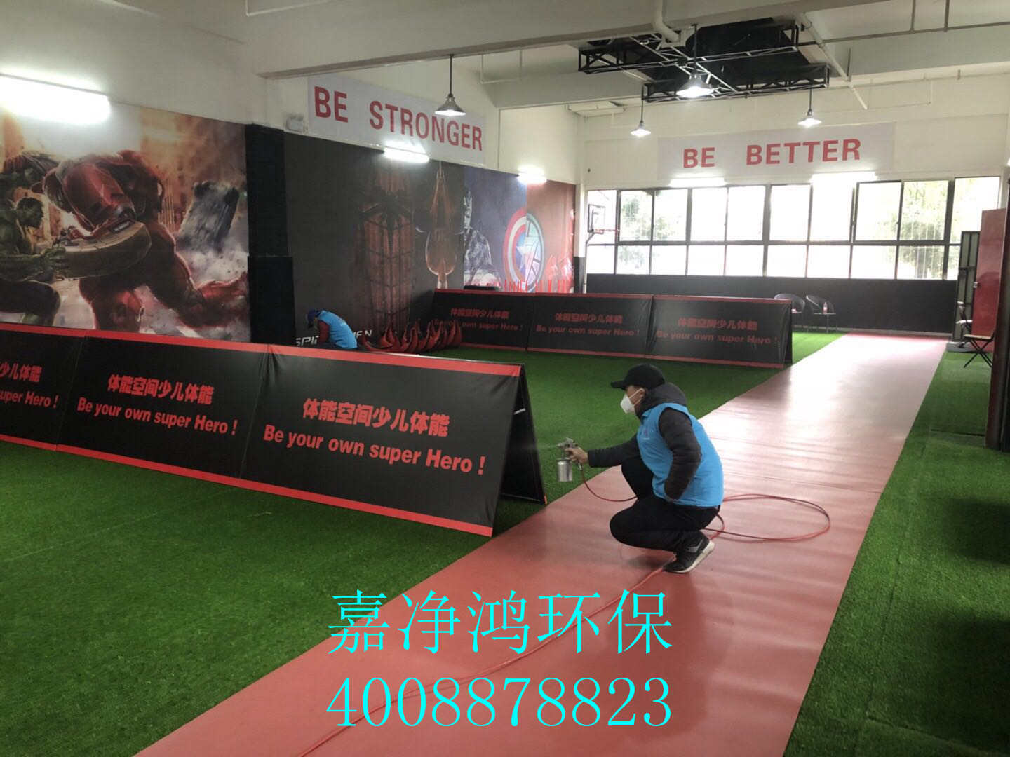 武漢市嘉凈鴻環(huán)?？萍加邢薰? style=