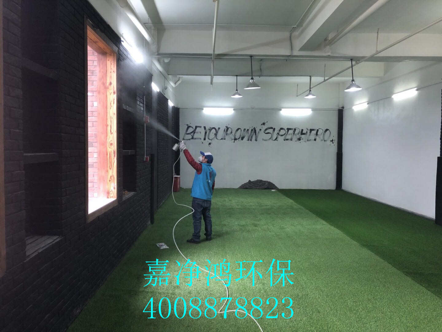 武漢市嘉凈鴻環(huán)?？萍加邢薰? style=