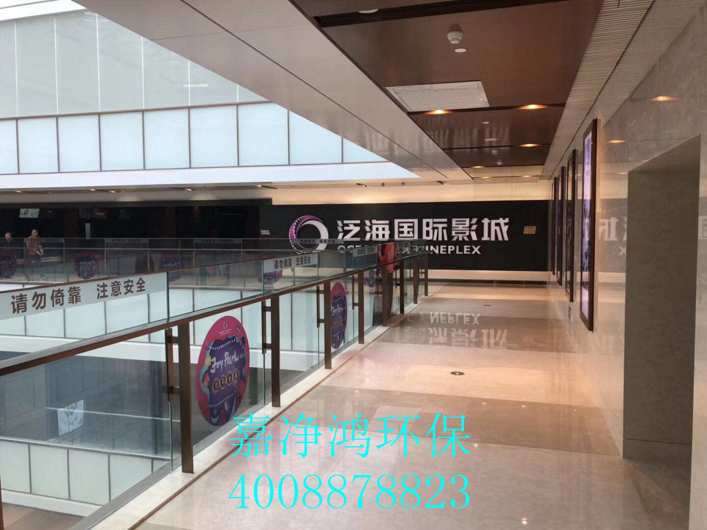 武漢市嘉凈鴻環(huán)?？萍加邢薰? style=