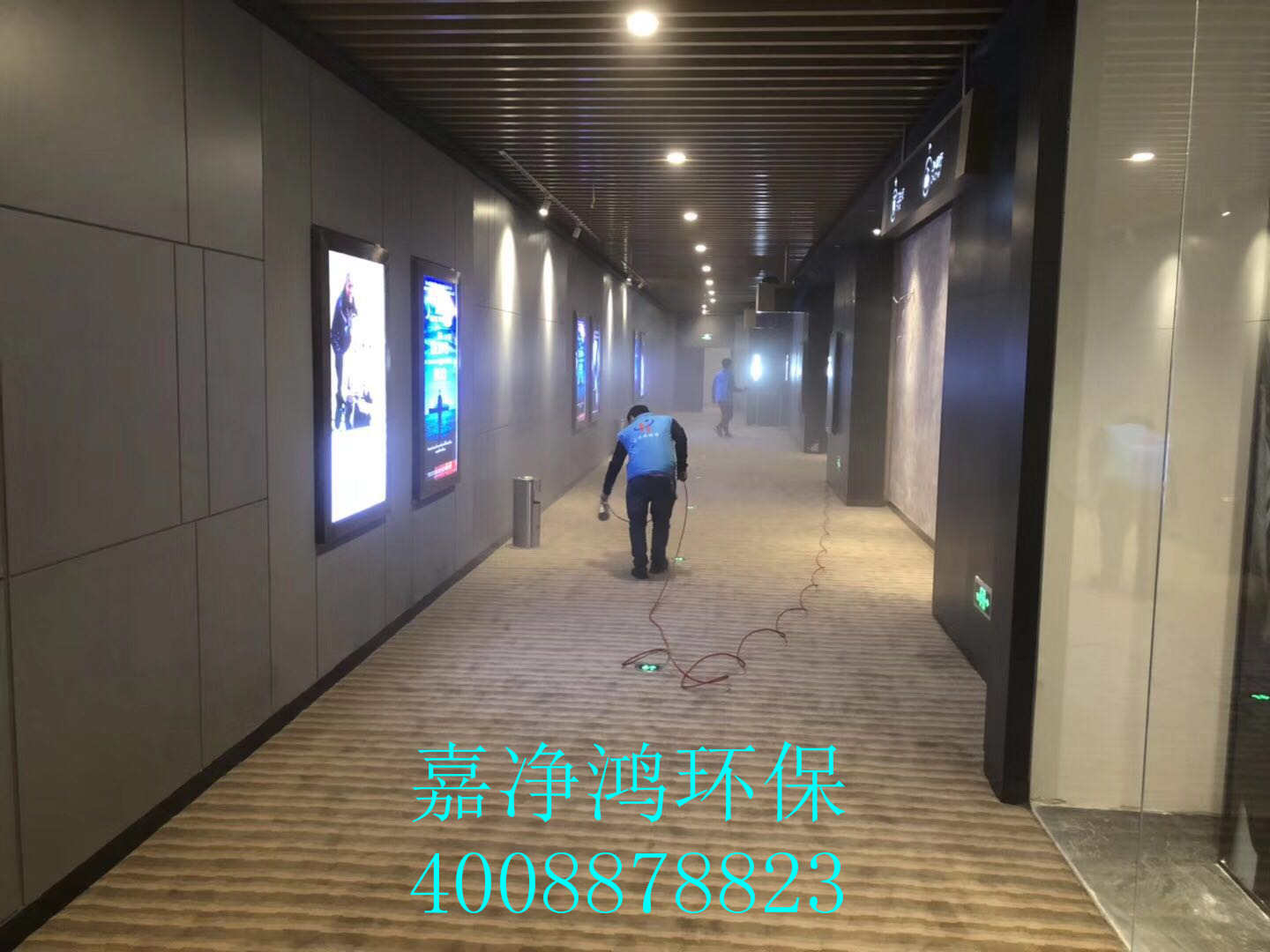 武漢市嘉凈鴻環(huán)?？萍加邢薰? style=