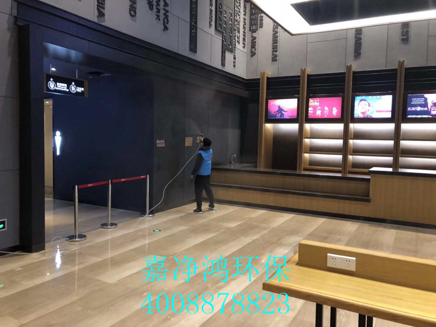 武漢市嘉凈鴻環(huán)?？萍加邢薰? style=