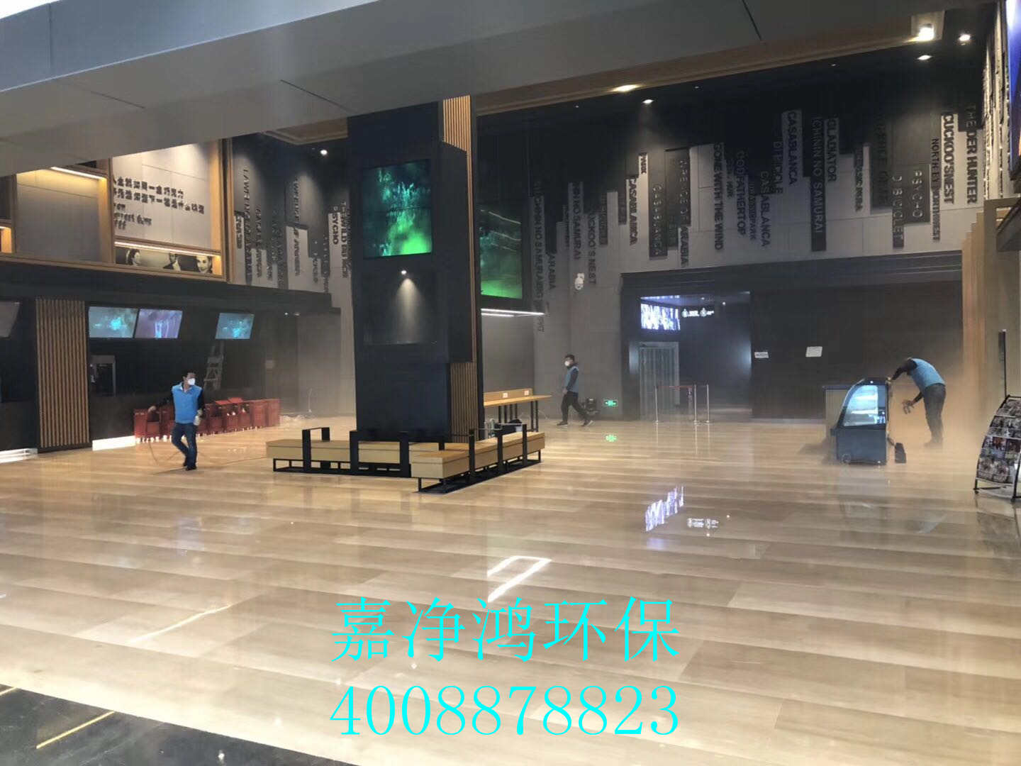 武漢市嘉凈鴻環(huán)?？萍加邢薰? style=