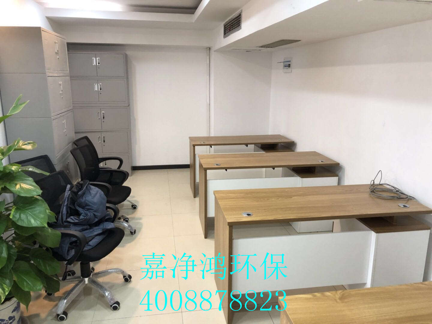 武漢市嘉凈鴻環(huán)?？萍加邢薰? style=