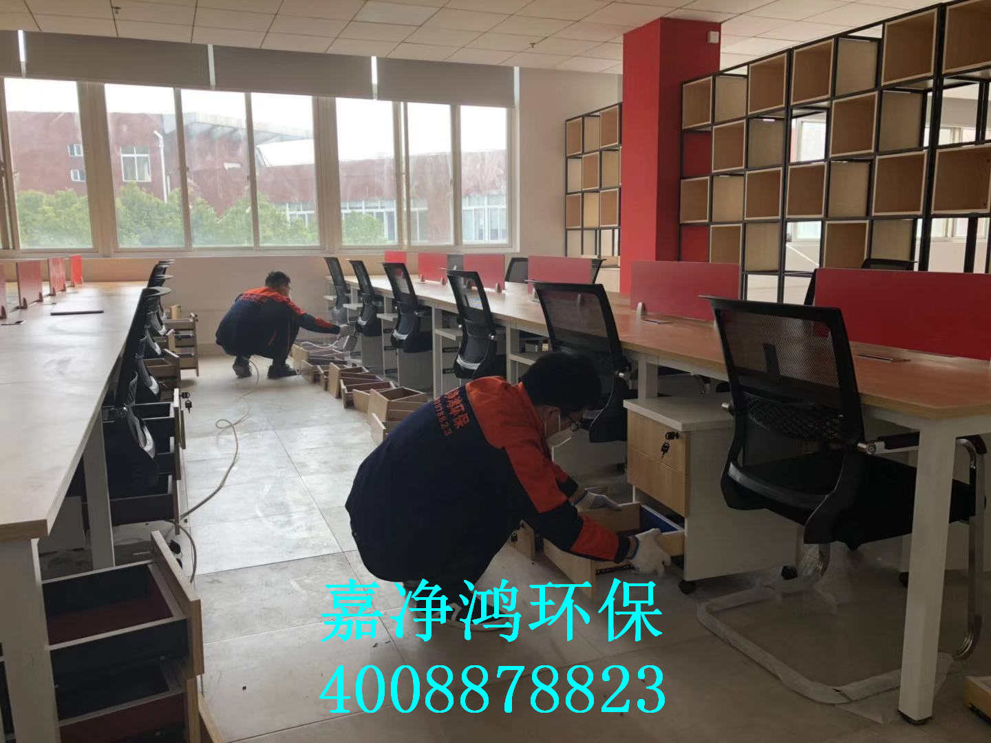 武漢市嘉凈鴻環(huán)?？萍加邢薰? style=