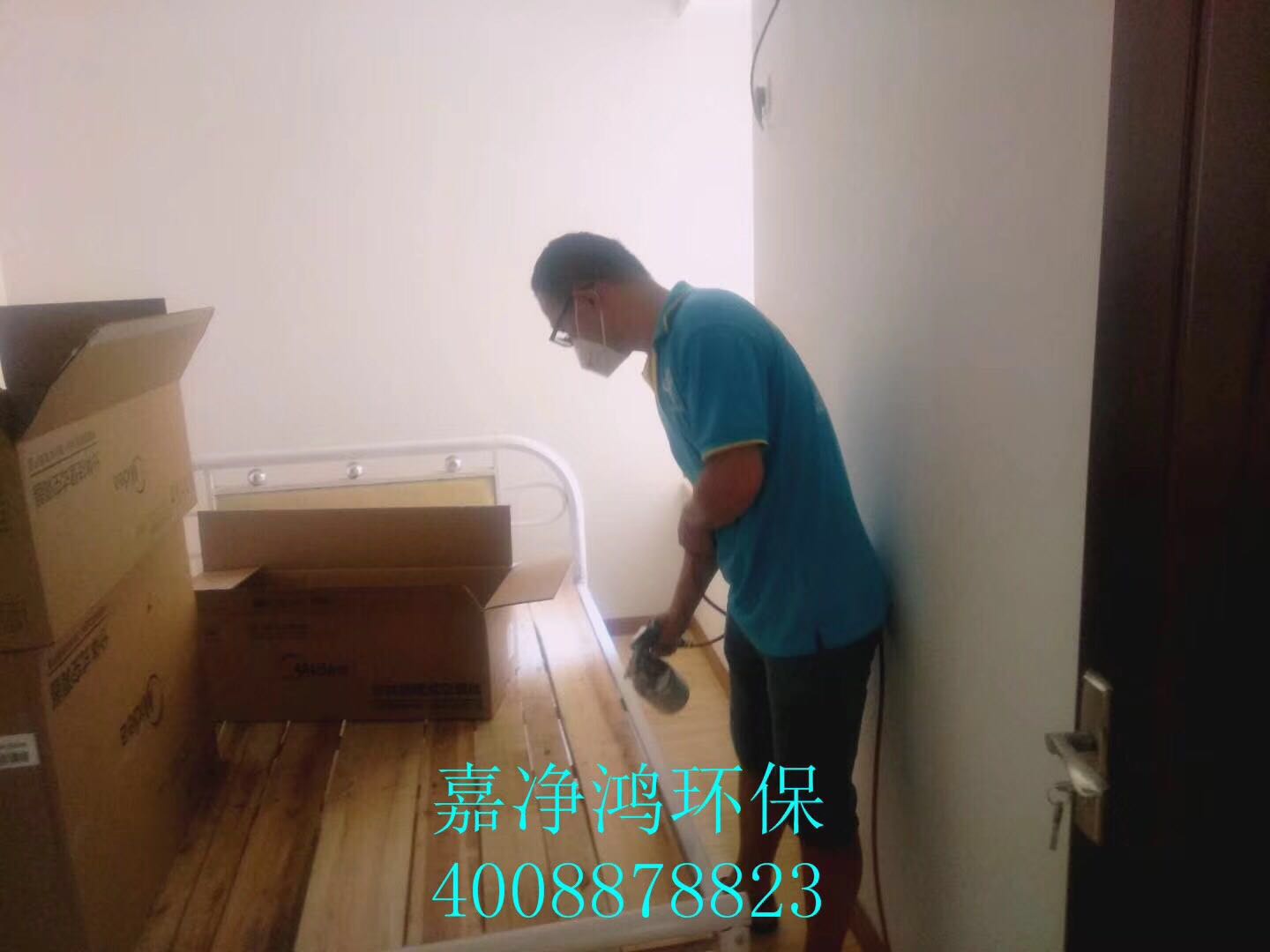 武漢市嘉凈鴻環(huán)?？萍加邢薰? style=