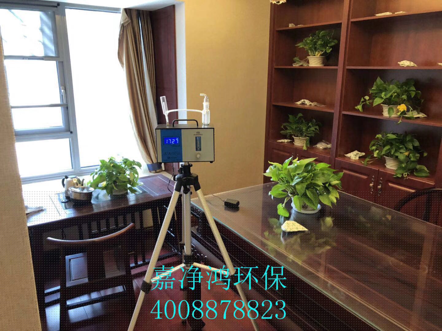 武漢市嘉凈鴻環(huán)?？萍加邢薰? style=