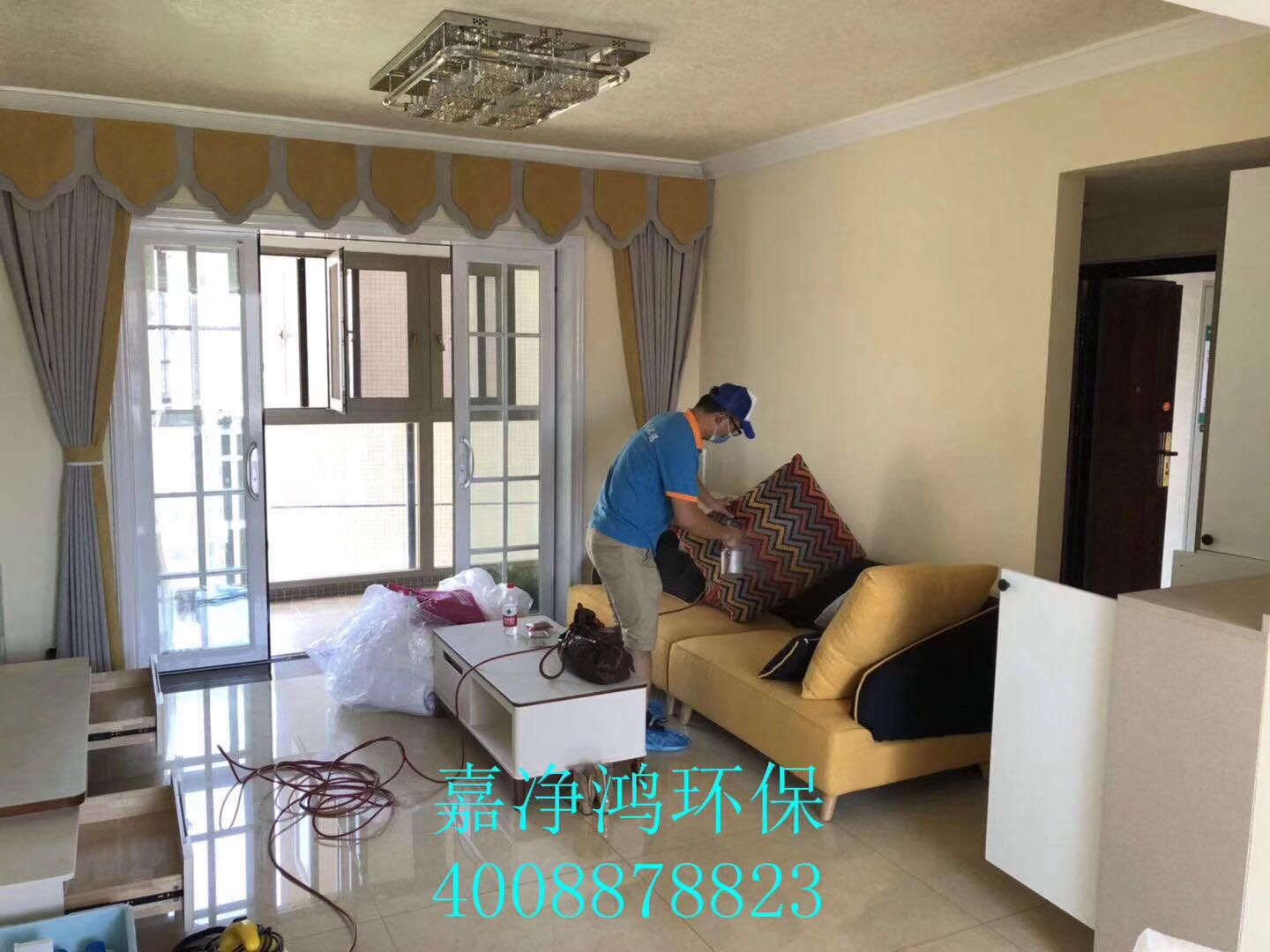 武漢市嘉凈鴻環(huán)?？萍加邢薰? style=