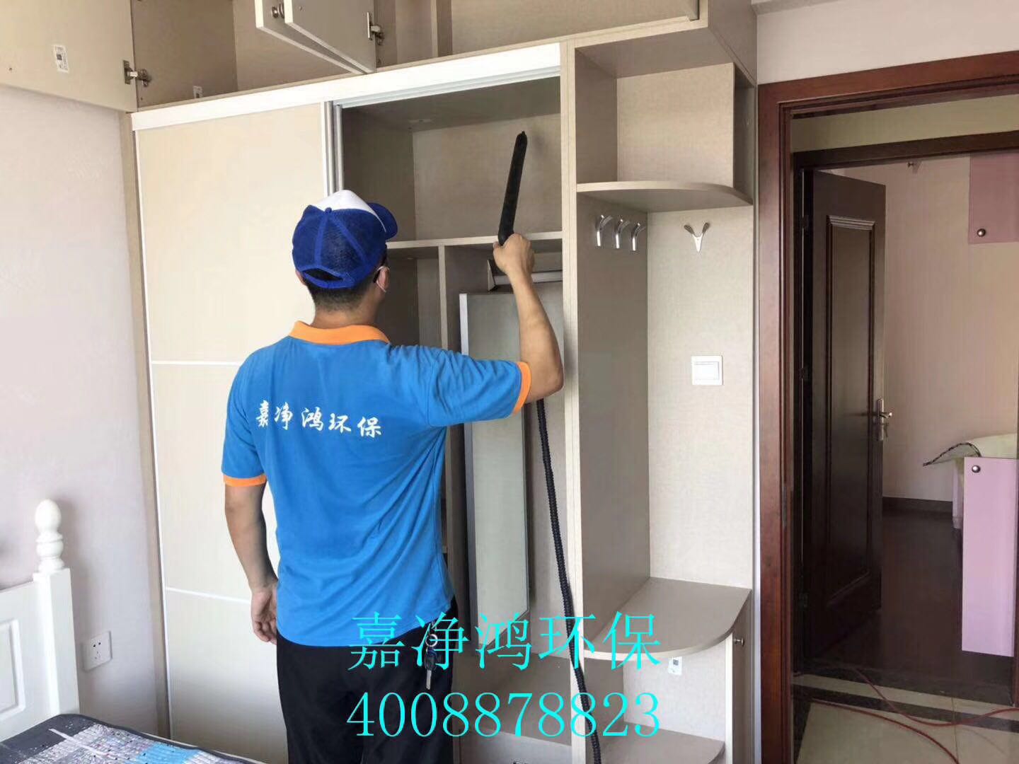 武漢市嘉凈鴻環(huán)?？萍加邢薰? style=