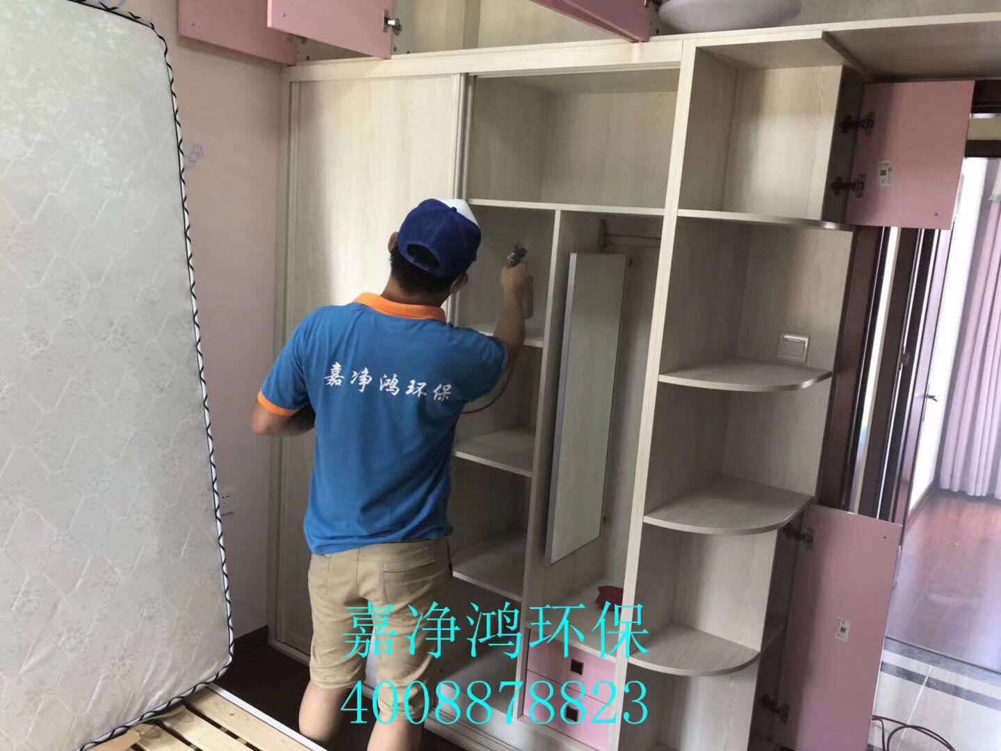 武漢市嘉凈鴻環(huán)?？萍加邢薰? style=