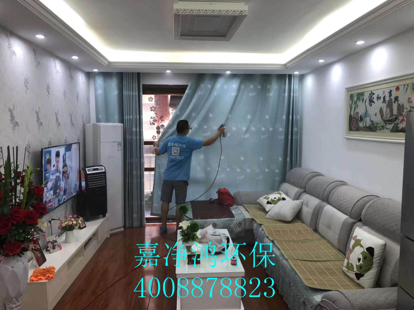 武漢市嘉凈鴻環(huán)?？萍加邢薰? style=