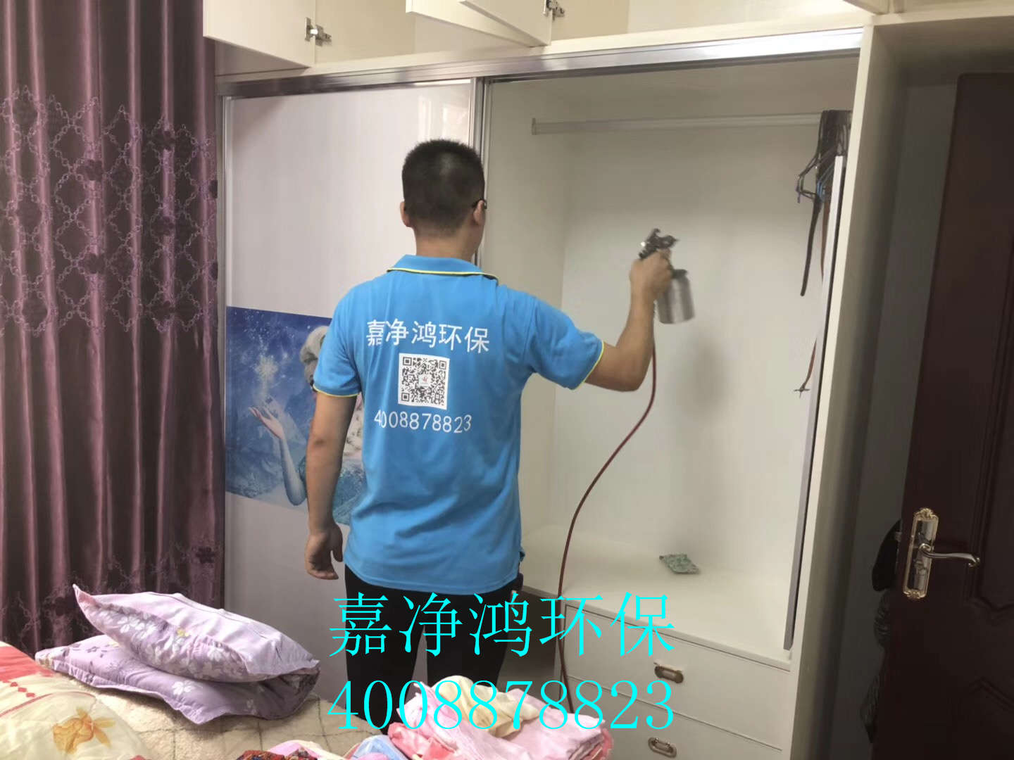 武漢市嘉凈鴻環(huán)?？萍加邢薰? style=