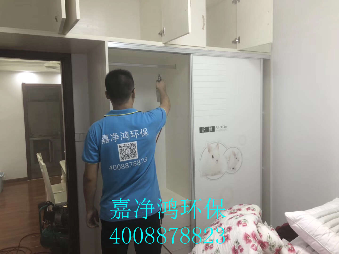 武漢市嘉凈鴻環(huán)?？萍加邢薰? style=