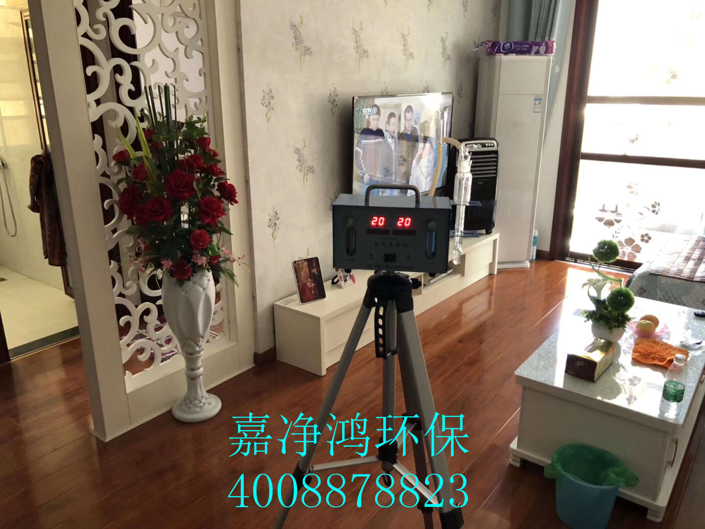 武漢市嘉凈鴻環(huán)?？萍加邢薰? style=