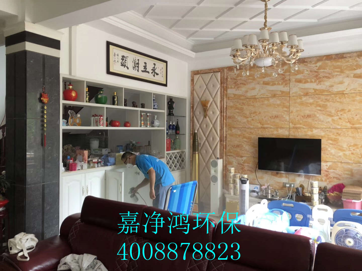 武漢市嘉凈鴻環(huán)?？萍加邢薰? style=