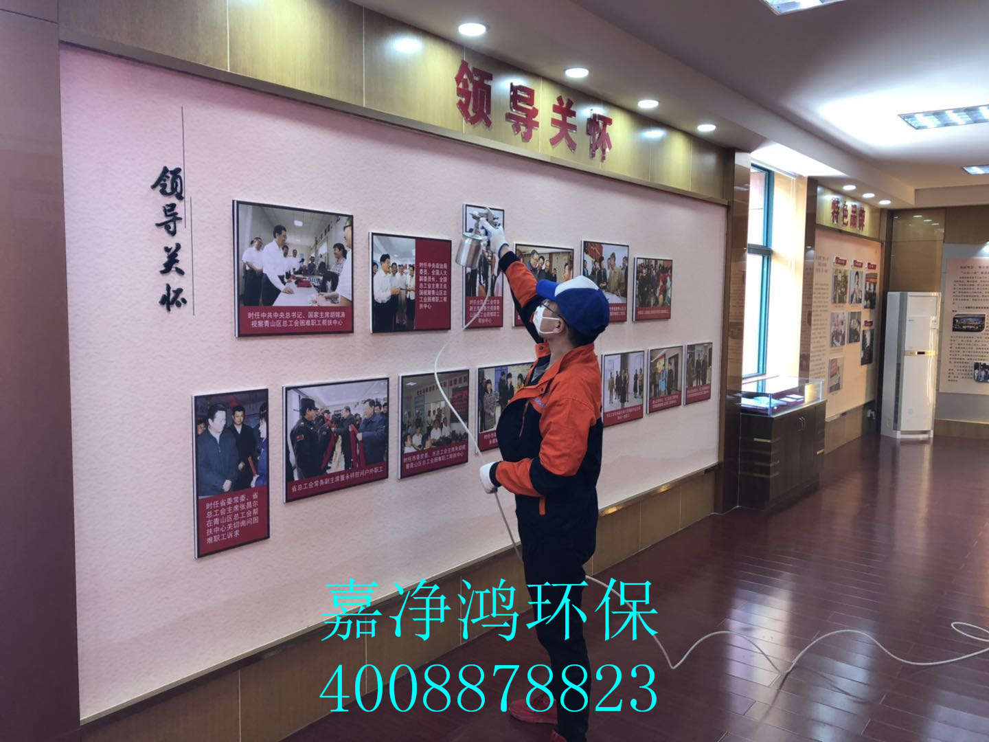 武漢市嘉凈鴻環(huán)?？萍加邢薰? style=