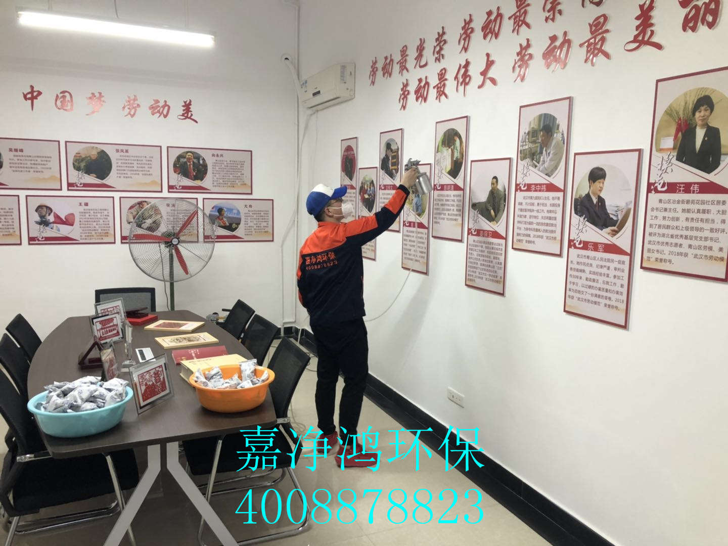 武漢市嘉凈鴻環(huán)?？萍加邢薰? style=