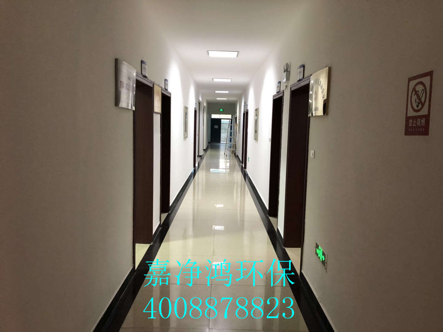 武漢市嘉凈鴻環(huán)?？萍加邢薰? style=