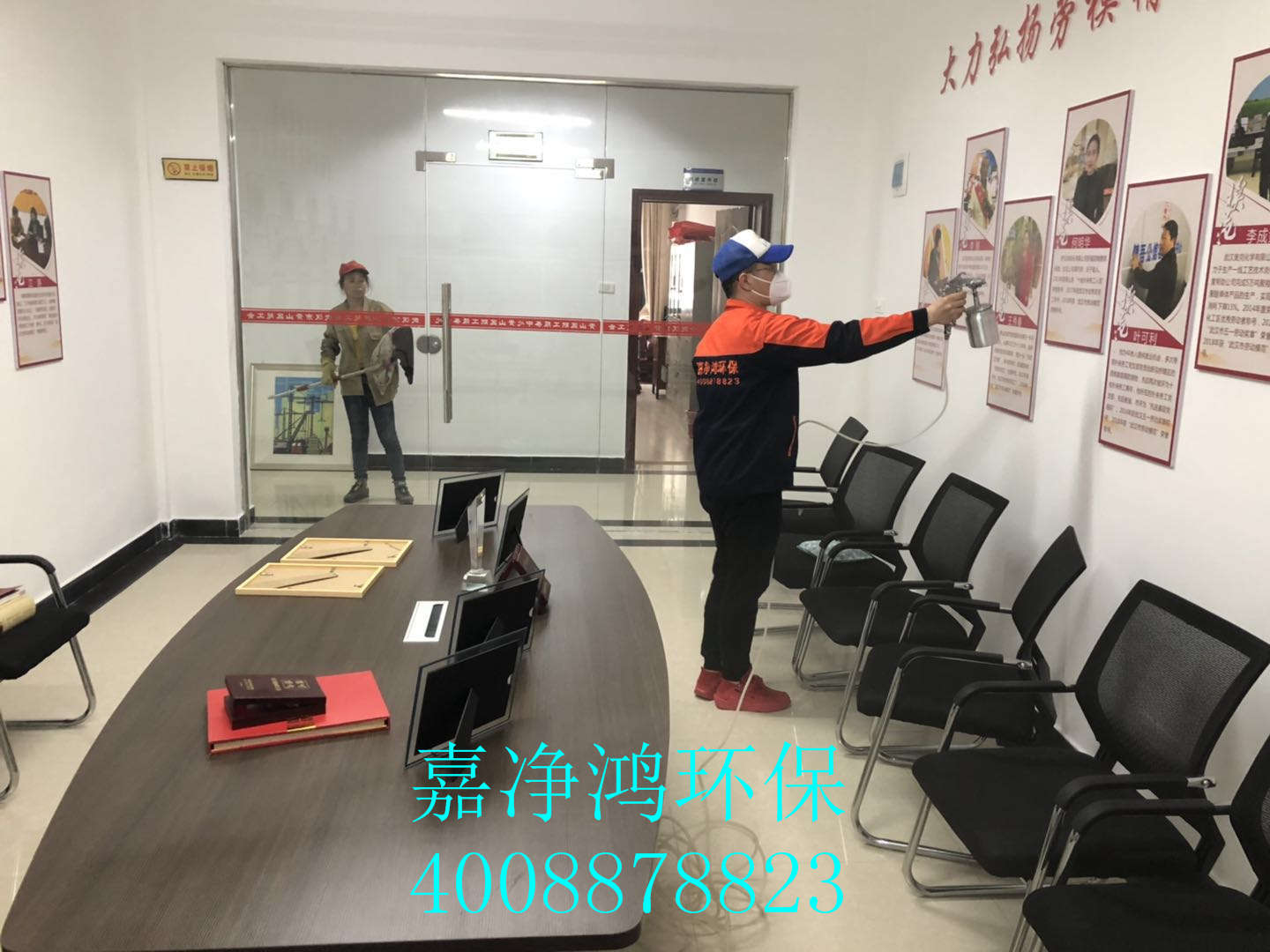 武漢市嘉凈鴻環(huán)?？萍加邢薰? style=