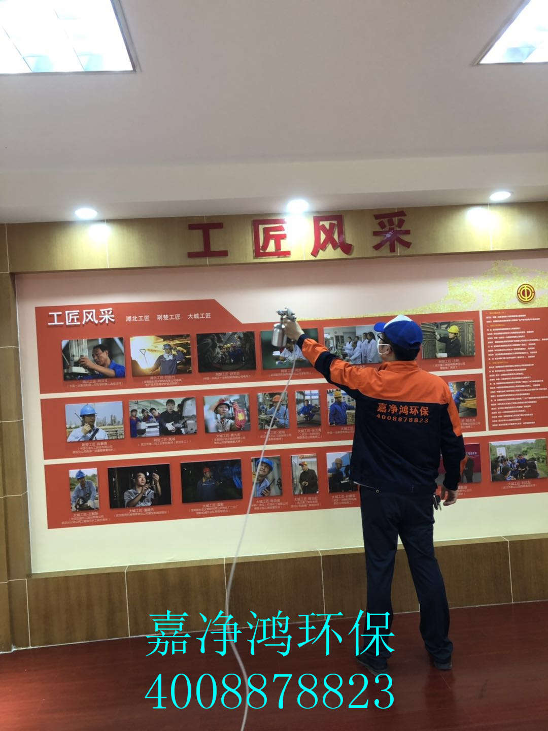 武漢市嘉凈鴻環(huán)保科技有限公司