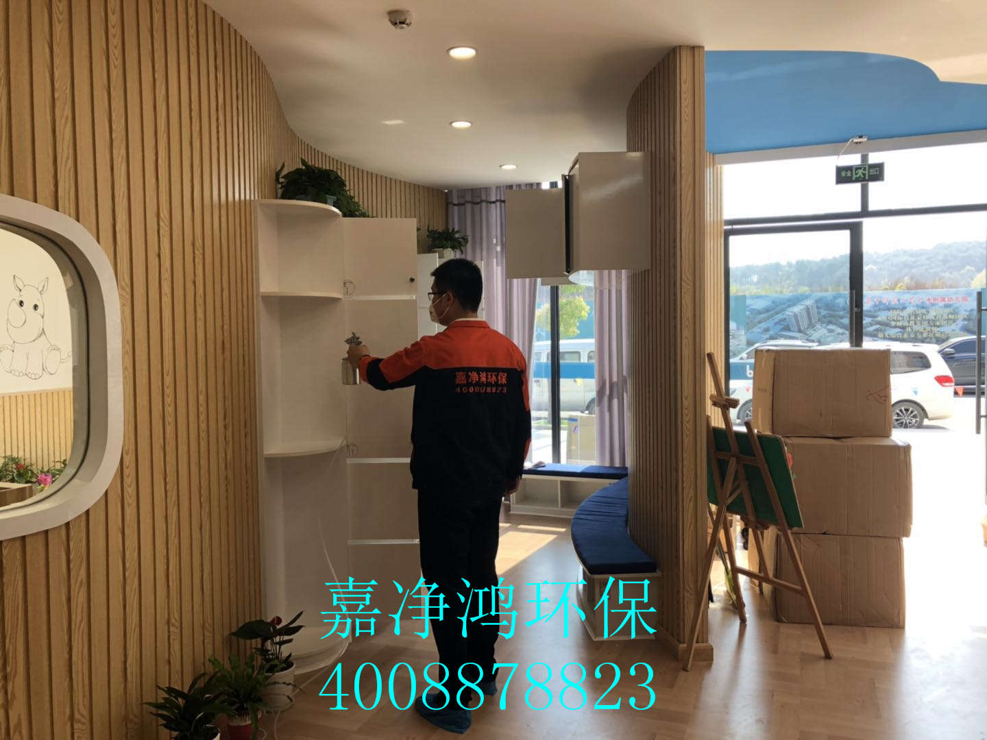 武漢市嘉凈鴻環(huán)?？萍加邢薰? style=