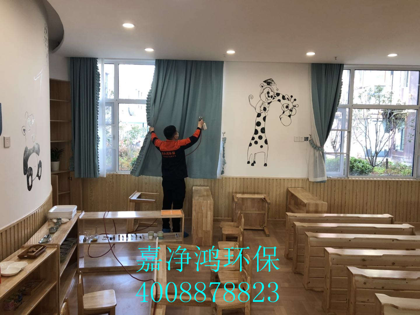 武漢市嘉凈鴻環(huán)?？萍加邢薰? style=