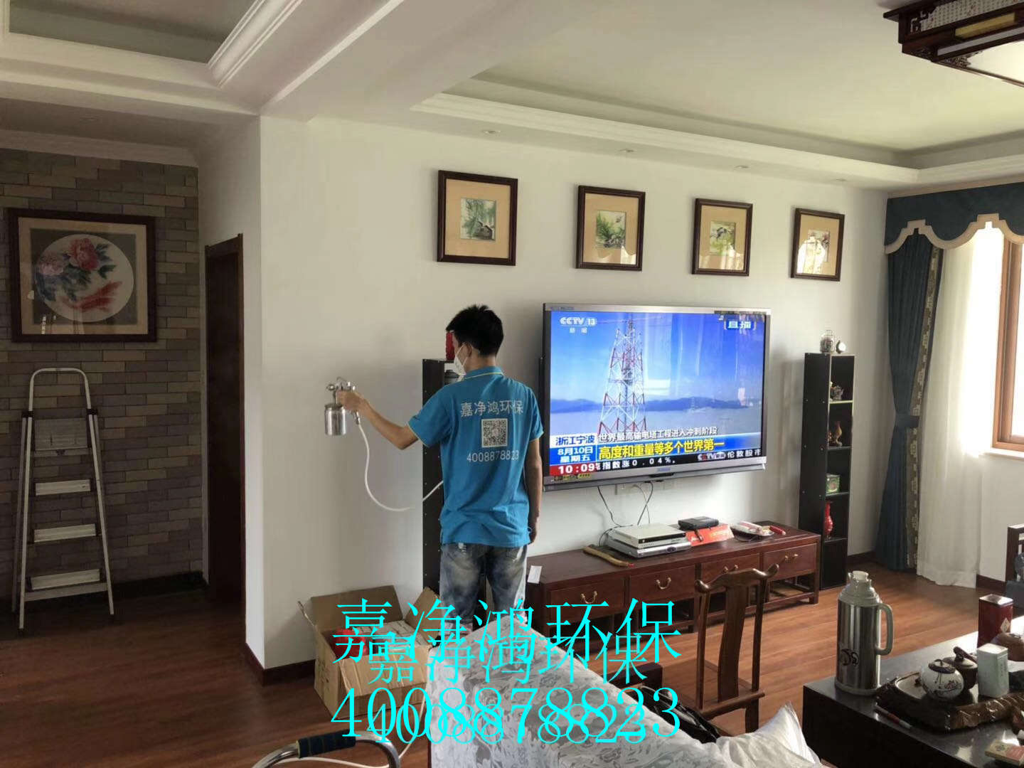 武漢市嘉凈鴻環(huán)?？萍加邢薰? style=