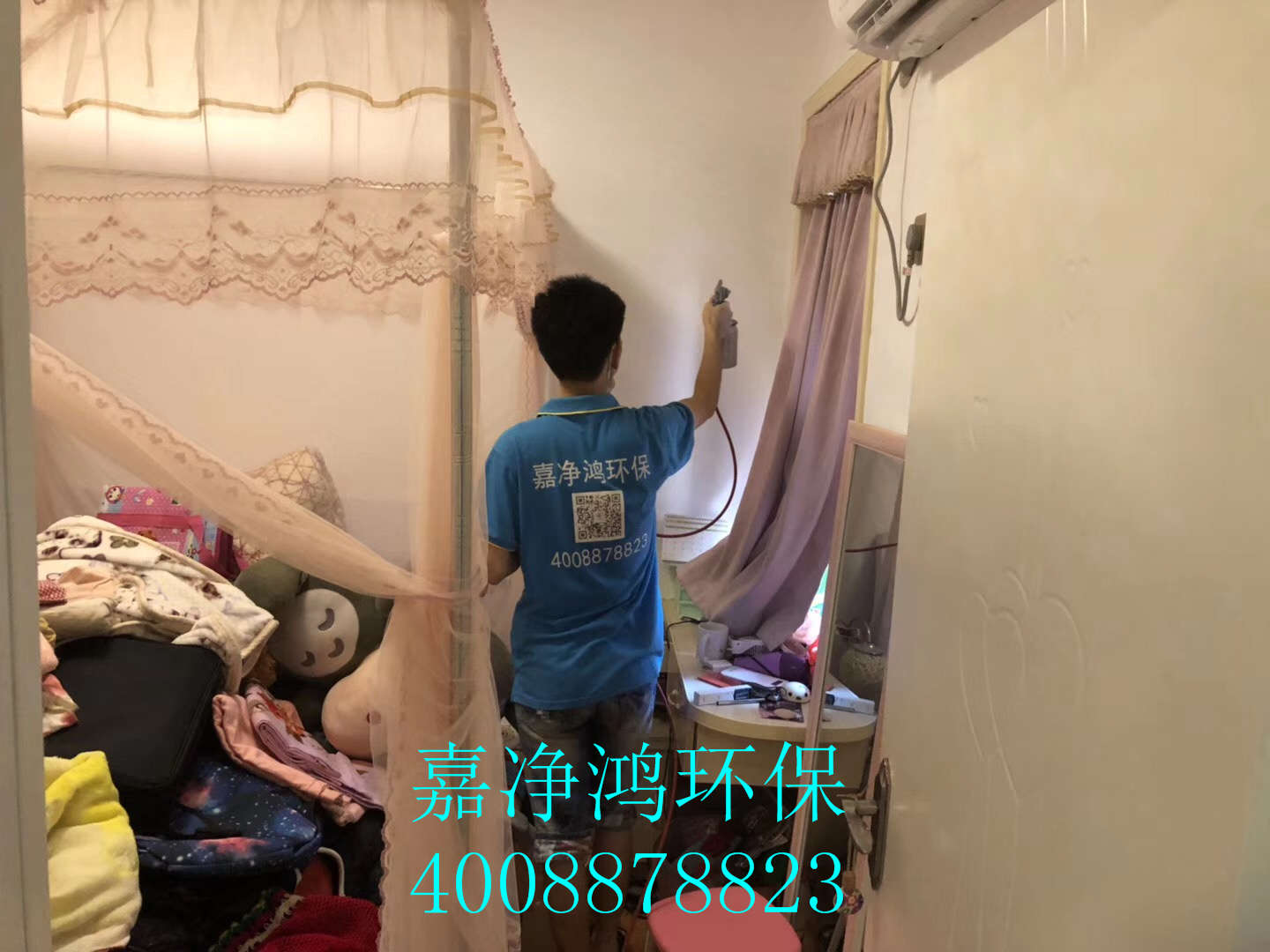 武漢市嘉凈鴻環(huán)?？萍加邢薰? style=