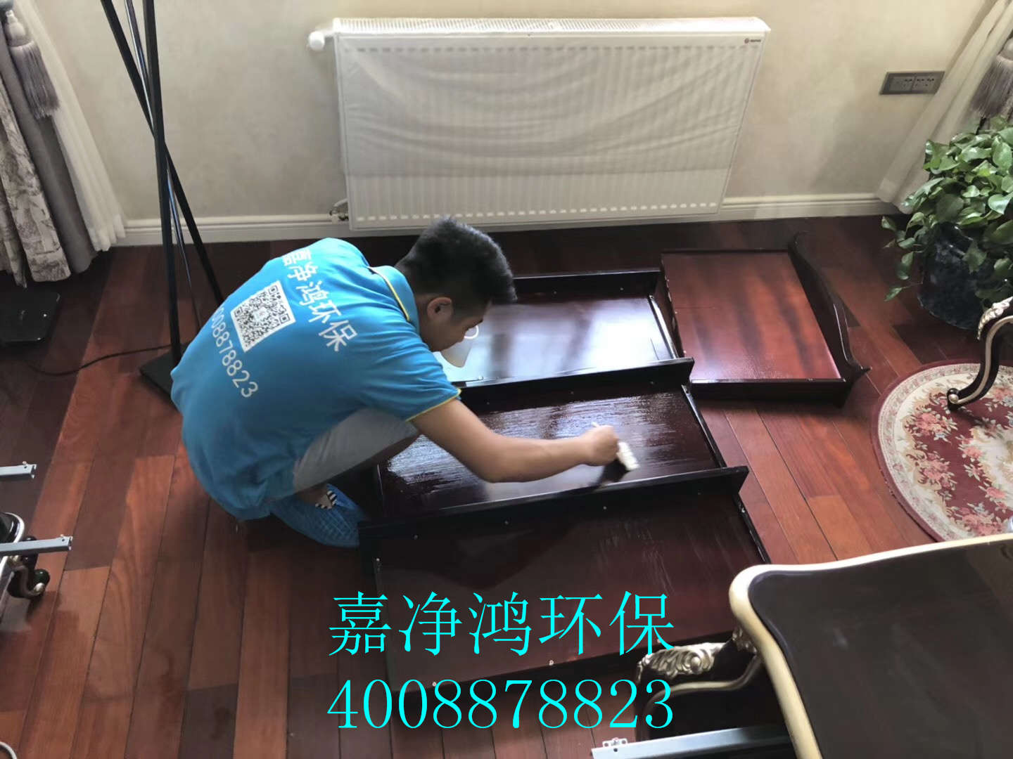 武漢市嘉凈鴻環(huán)?？萍加邢薰? style=