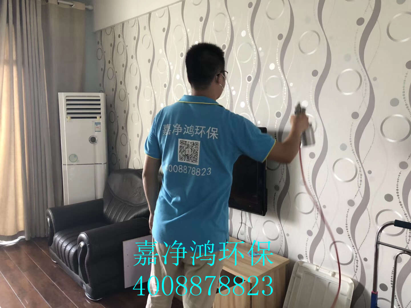 武漢市嘉凈鴻環(huán)?？萍加邢薰? style=