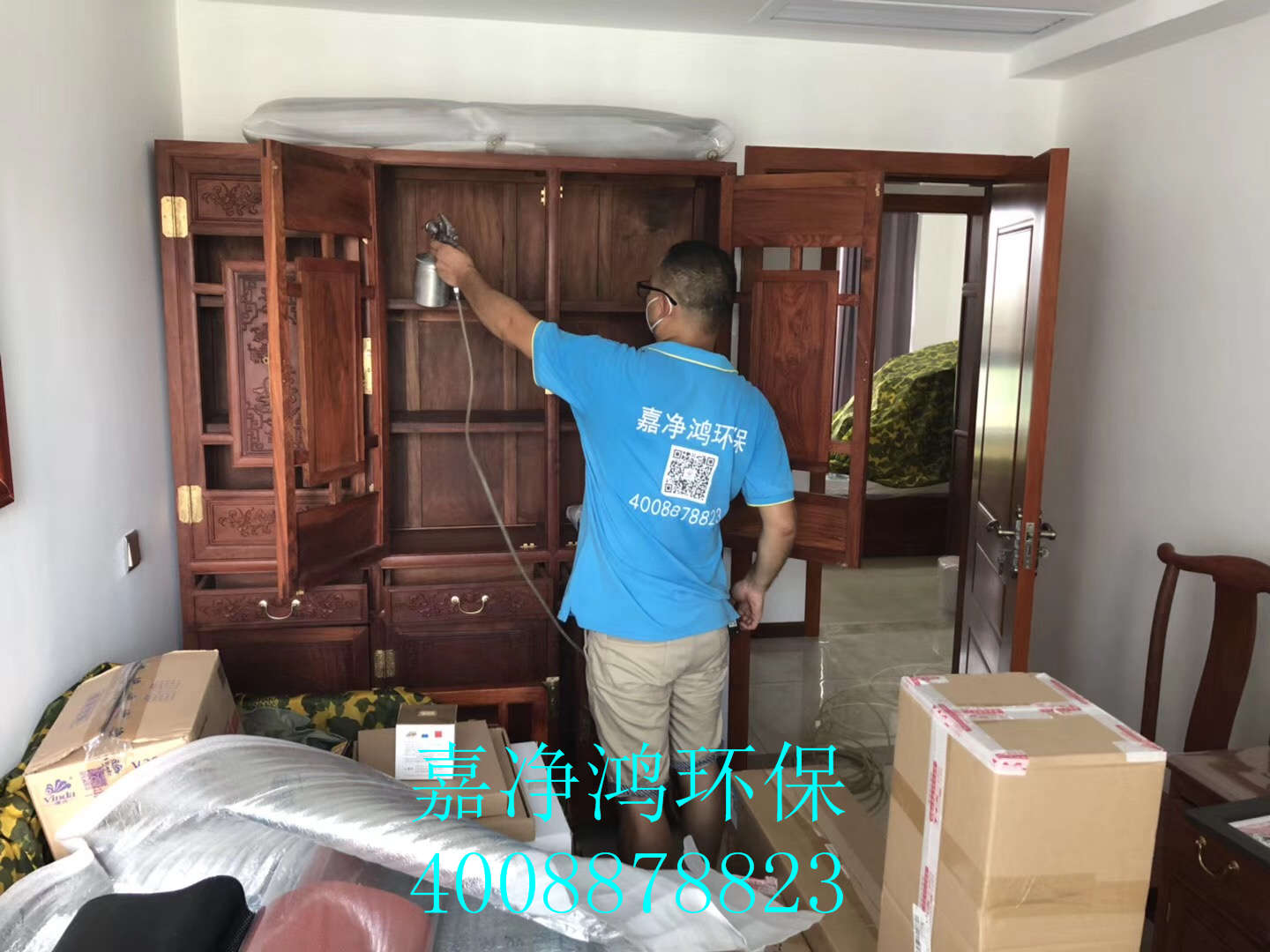 武漢市嘉凈鴻環(huán)?？萍加邢薰? style=