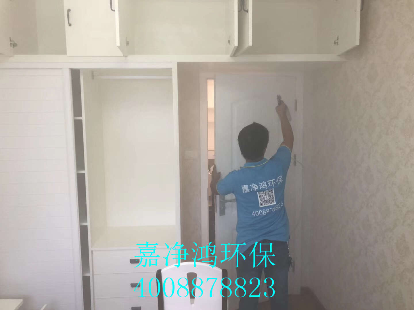 武漢市嘉凈鴻環(huán)?？萍加邢薰? style=