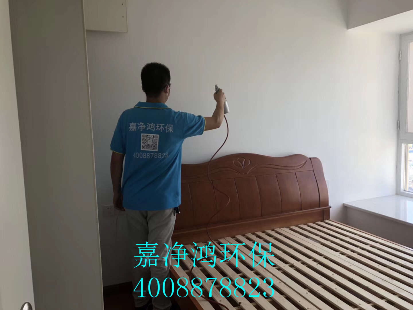 武漢市嘉凈鴻環(huán)?？萍加邢薰? style=